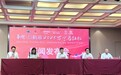奖牌&参赛服&路线图公布！华润·石梅湾2025万宁马拉松新闻发布会成功召开
