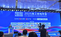 璞钠能源闪耀2025高工钠电年会，获“年度创新技术”开启新征程