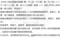 云南一医院发生一级甲等医疗事故