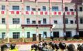 湖北保康寺坪民警送安全进校园，上好“开学第一课”
