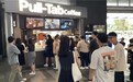 引爆狮城咖啡新体验 ——PULL-TAB拉环咖啡新加坡首店开业