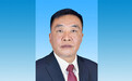 四川凉山州州长阿石拉比已任四川省民政厅党组书记