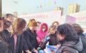 新疆2025年妇女人才专场招聘活动在吐鲁番市启动