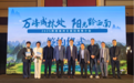 黔西南州在广东惠州开展2025文化旅游招商推介会