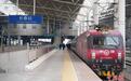 国铁沈阳局今冬首趟“候鸟”旅游专列从长春启程