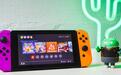 Switch模拟器Eden明日发布