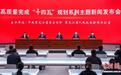 黑龙江多措并举厚植投资兴业“法治沃土”护航高质量发展