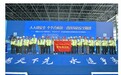 占成成：筑牢“凤凰展翅”的安全基石