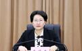 极目政情丨安徽省委决定：秦凤玉任亳州市委书记，此前她是亳州市市长