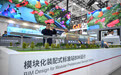 2025中国国际城市轨道交通展览会在青岛举行(7)