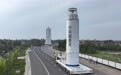 镜观中国·新华社国内新闻照片一周精选丨长八甲遥五火箭成功实施转运