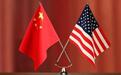 谈判迎变数，中企电话被打爆，特朗普咽不下这口气，18天后危险了
