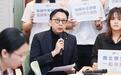 赖清德放话从严审查两岸交流，蓝营民代批：只会在内部搞恶斗找敌人