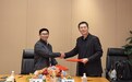 大华股份与苏州文库达成战略合作，共建企业安全生产管理数智生态