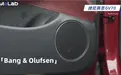 AudioLab | 捷尼赛思GV70：当韩流遇到B&O，新组合新玩法？