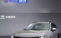 二代哈弗枭龙MAX实车亮相 全系标配第二代Hi4插电混动系统