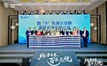 全新「四“0”」乳清蛋白粉“蛋百乐TM”正式上市