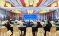 成都成华经开区智慧能源产业园推介会走进天津，达成合作意向30余项