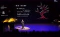 打造“无国界的艺术之城”！哈尔滨国际音乐剧节启幕