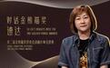 金熊猫奖动画评委：多部海外短片的艺术形式令人惊喜