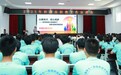 梓潼职教活动周④世界技能大赛专家走进梓潼七一职高 解读职业教育新机遇