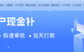 小竹财税赋能银企合作新生态：小竹开户专业平台高效对接，开启“开户即返现”时代