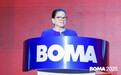 资智转型·焕活长效发展力——第13届BOMA中国商业地产行业年会完美谢幕