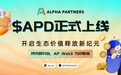 APDAO 上线涨幅突破 15 倍，USDA 稳定币生态加速扩张