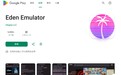 业界首家，任天堂Switch模拟器Eden登陆谷歌Play商店