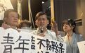 司法黑手介入罢免！领衔人频频被捕，15个绿营民代罢免案陷停顿