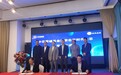 北京时代全芯与中芯熙诚私募投资基金达成战略合作