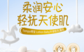 Tempo得宝Lotion Baby天使肌乳霜纸定义母婴护理新标杆