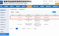 我国首例！九芝堂美科孤独症干细胞新药临床试验正式启动