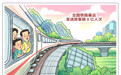 保障暑运旅客出行