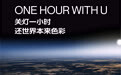 以“时尚+环保”发展模式，FMG集团旗下UR和本来BENLAI积极推动减碳举措