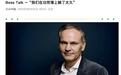 大众CEO奥博穆专访：“我们在功劳簿上躺太久”