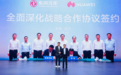 东风奕派与华为合作打造全尺寸SUV！上车华为ADS 4和鸿蒙座舱5，2026年正式上市