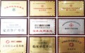 太原肤康皮肤病医院收费贵吗？省级专科 皮肤病公益防治定点单位