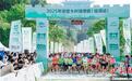 浙里乡村健康跑（村跑）临海站开跑 促农文旅深度融合