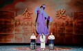 “霓裳萬象”首届高校汉服设计大赛落幕，清华大学王梓竹摘金