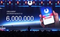 天九共享集团34周年：老板云用户破600万，AI引擎赋能百万民企新增长