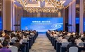 2025年汽车出海质量与服务技术研讨会成功召开