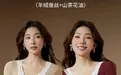 保暖内搭，撑起秋冬穿搭