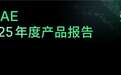 TRAE发布首份年度产品报告：2025年共计生成1000亿行代码、5 亿条Query