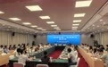 万向宇树齐到场 不要客套话 直接讲问题！ 浙江召开“一起谋发展”浙里暖企恳谈会
