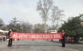 建信人寿济宁中支2025年315金融消保 走进人民公园普及金融消保知识