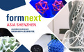 华曙、盈普、金石领衔中国 SLS 阵营，强势亮相 Formnext深圳3D打印展览会