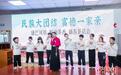藏族姑娘拉尕：歌声跨越千里 牵系山海情长