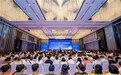 2025广东文化和旅游产业招商暨投融资对接会成功举办