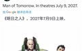 DCU 电影《超人：明日之子》将于 2027 年 7 月 9 日上映
